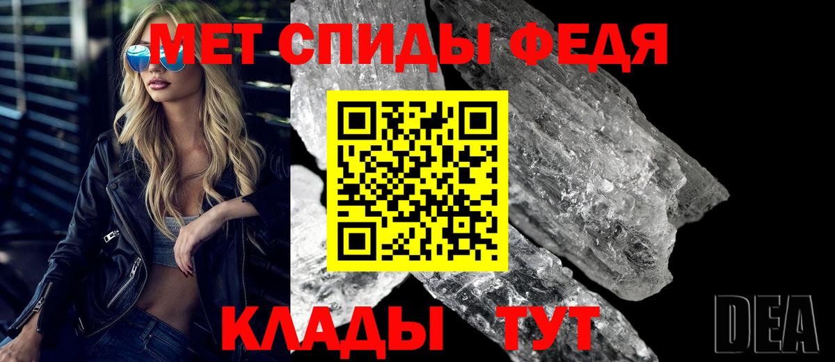 АМФЕТАМИН 98%  АМФЕТАМИН  Челябинск  Вход с VPN 