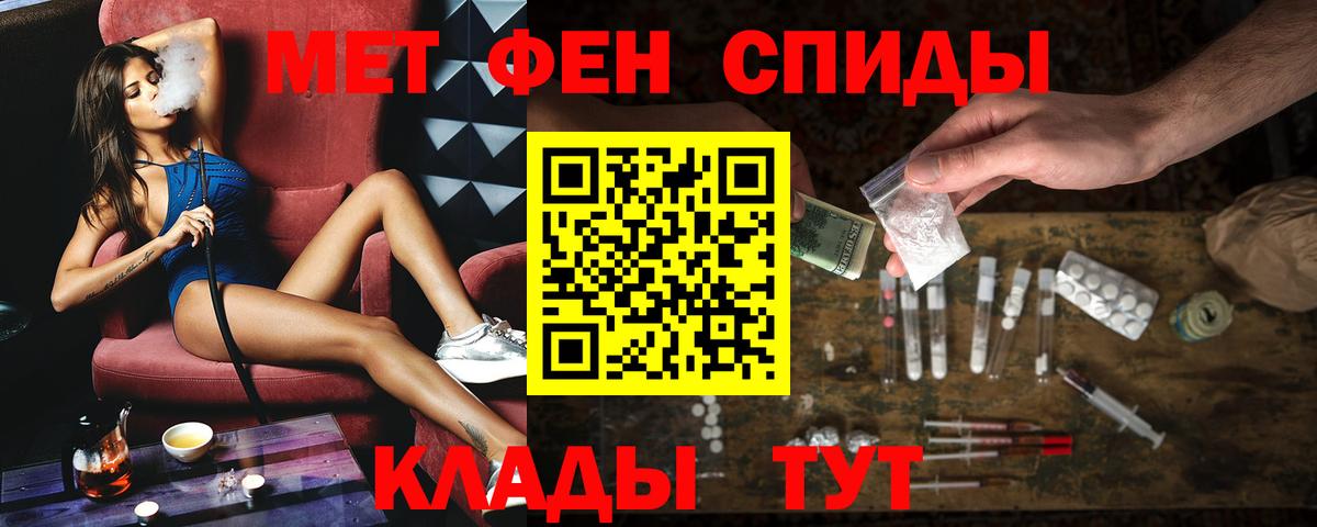 Амфетамин VHQ Челябинск