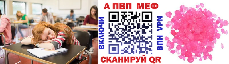 Альфа ПВП СК КРИС Челябинск