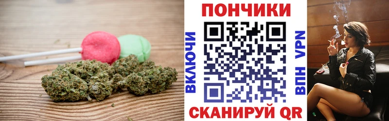 Еда ТГК марихуана  MEGA tor  нарко площадка телеграм  Челябинск 