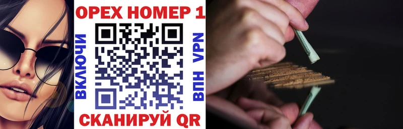 COCAIN Fish Scale Челябинск