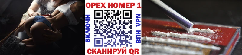 КОКАИН 99%  Челябинск 