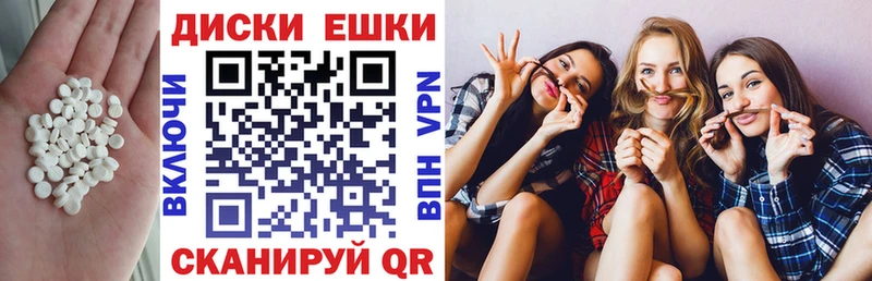 хочу   мега вход  Экстази ешки  Челябинск 