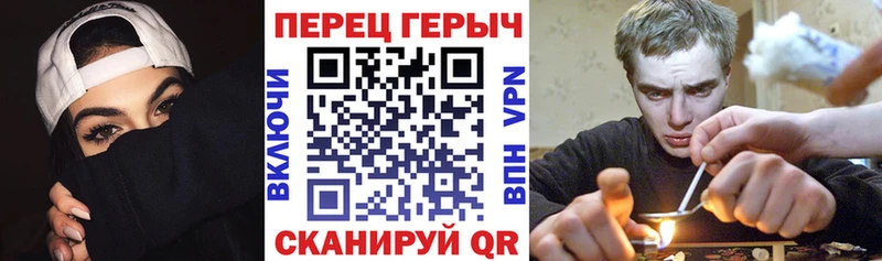 даркнет Telegram Челябинск ГЕРОИН белый