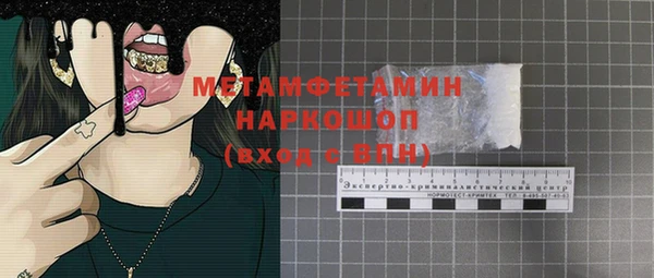 MDMA Premium VHQ Кодинск