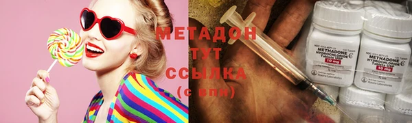 первитин Александровское