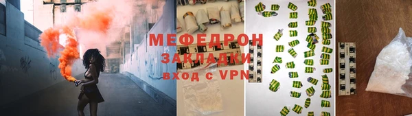 наркотики Щигры