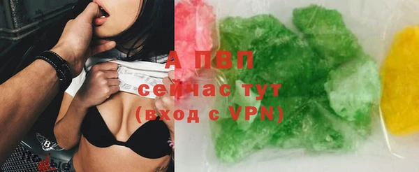спиды Костерёво