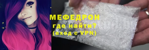 MESCALINE Киренск