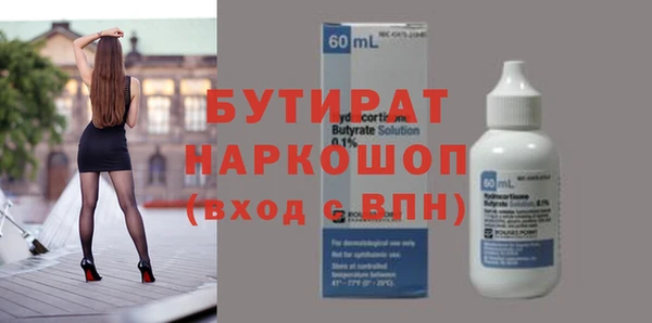 спиды Костерёво