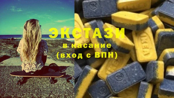 MDMA Premium VHQ Кодинск