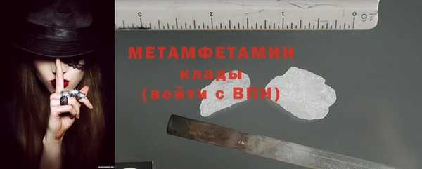 спиды Костерёво