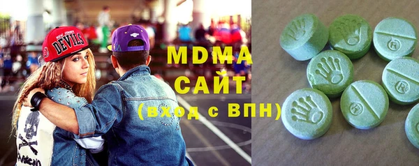 спиды Костерёво