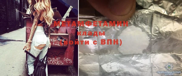 MDMA Premium VHQ Кодинск