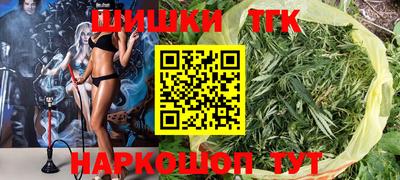 героин Тулун