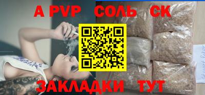 героин Тулун