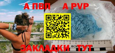 Альфа ПВП Тула