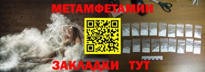 героин Тулун