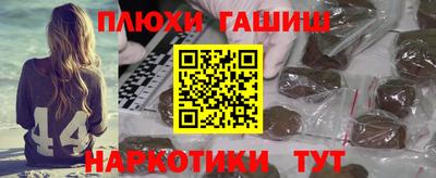 героин Тулун