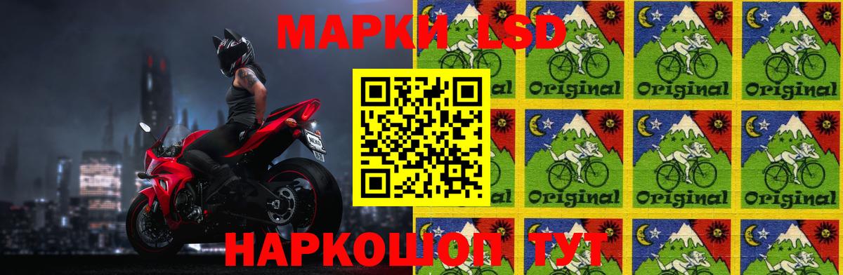 Лсд 25 экстази ecstasy  LSD-25 экстази ecstasy  Челябинск  Вход с VPN 