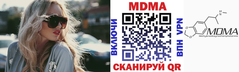 MDMA Molly  Челябинск 
