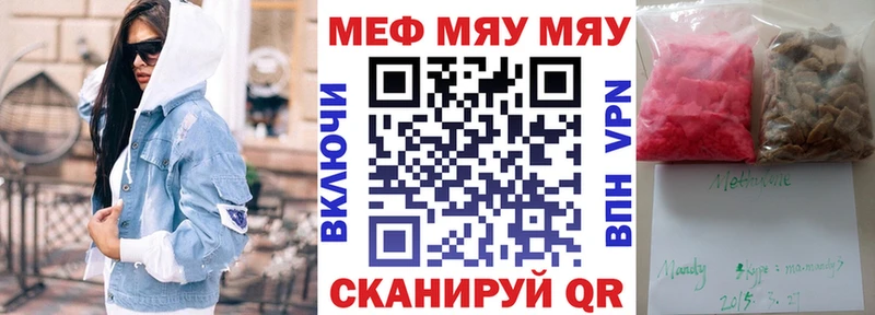 наркошоп  Челябинск  Меф 4 MMC 