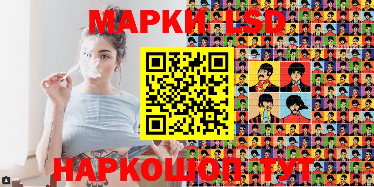 Alpha PVP СК   Лсд 25  Вход с VPN  Челябинск  Бошки Шишки  ГАШИШ  Меф МЯУ МЯУ кристаллы 