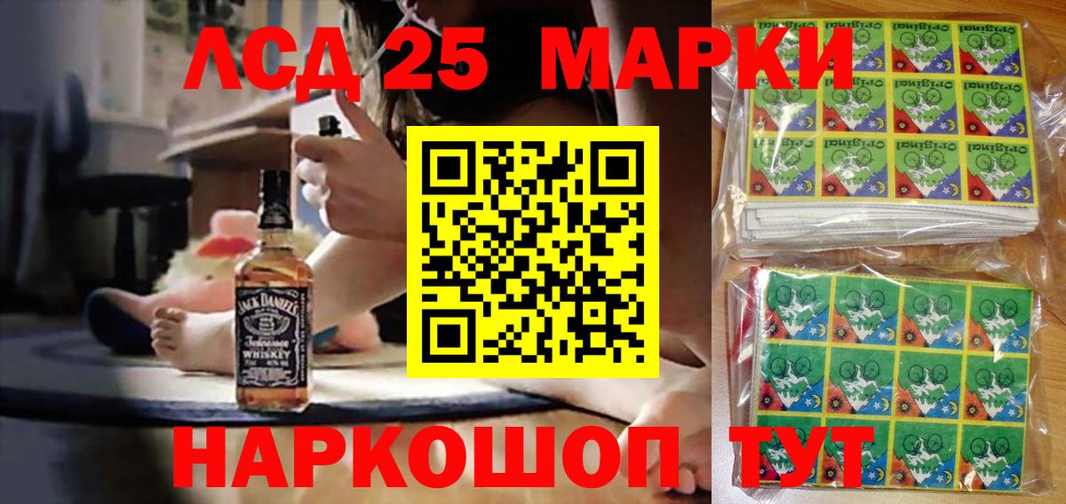 Челябинск  Марки NBOMe 1,5мг  Марки N-bome  Марки NBOMe 1,5мг  Вход с VPN 