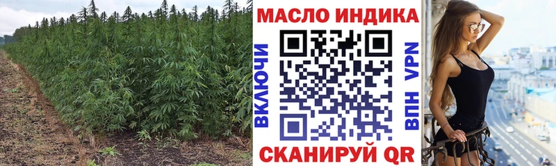 Дистиллят ТГК THC oil  даркнет состав  Челябинск 