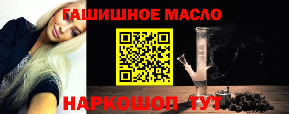 Челябинск  ТГК Wax  Вход с VPN  Дистиллят ТГК вейп с тгк 