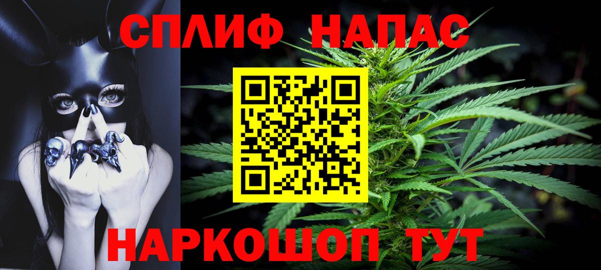 Челябинск  Шишки марихуана семена  Бошки Шишки тримм  Вход с VPN 